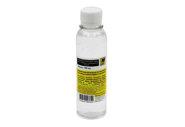 Промывочная жидкость для струйных принтеров Epson, 180 ml