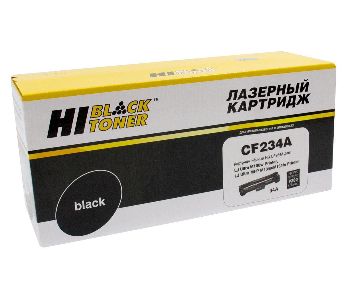 Картридж (CF234A)  HP M106/M134 (с чипом)