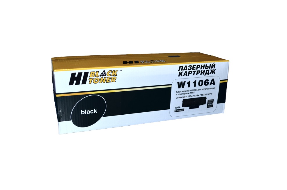Картридж (W1106A) HP Laser 107a/107r/107w/MFP135a/135r/135w, 1K (без чипа)